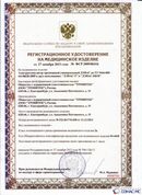 Дэнас официальный сайт denasdoctor.ru ДЭНАС-ПКМ (Детский доктор, 24 пр.) в Новокузнецке купить