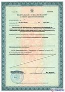 Комплект массажных электродов купить в Новокузнецке