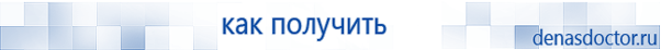 Выносные электроды для аппаратов Скэнар в Новокузнецке купить