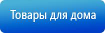 крем Малавтилин в гинекологии