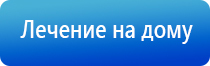 Денас Пкм для роста волос