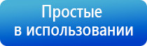 аппарат Меркурий при грыже позвоночника