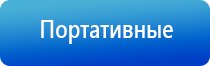 аппарат для нервно мышечной электрофониатрической стимуляции Меркурий