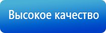 Денас Пкм в косметологии для лица