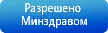 аппарат Скэнар в косметологии