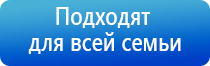 аппарат Меркурий мышечной стимуляции