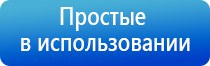 ДиаДэнс Кардио мини аппарат для коррекции артериального давления