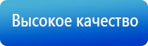 ДиаДэнс Кардио мини аппарат для коррекции артериального давления