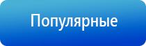 электростимулятор Феникс нервно мышечной системы органов малого таза