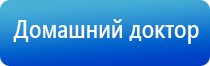 современные технологические линии ультразвуковой терапевтический аппарат Дельта аузт