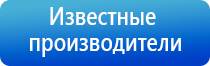 аппарат Дэнас Кардио мини