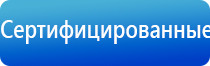 Скэнар 1 нт исполнение 02.2