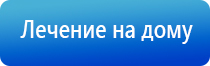 Дэнас Кардио мини корректор артериального давления