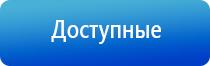 аппарат Дэнас Кардио мини для коррекции артериального давления