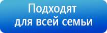 Дэнас Вертебра руководство по эксплуатации