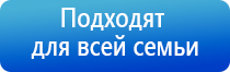 прибор Денас при бронхите