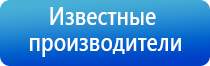 домашние аппараты Скэнар