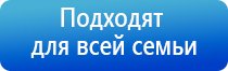 аузт Дельта аппарат ультразвуковой