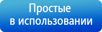 аппарат ДиаДэнс для лица