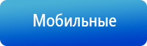 электростимулятор чрескожный Дэнас Остео про