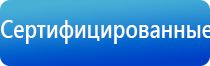 прибор для корректировки давления НейроДэнс Кардио