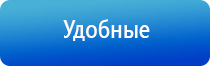 аппарат магнитотерапии Вега плюс