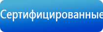 аппарат Скэнар в логопедии