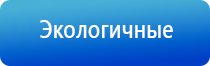 НейроДэнс электростимулятор чрескожный универсальный