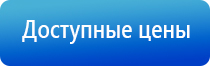 электростимулятор чрескожный универсальный НейроДэнс Пкм