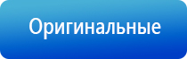 электростимулятор чрескожный универсальный НейроДэнс Пкм