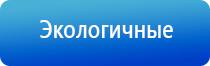 аппарат Дэнас Кардио мини для коррекции артериального