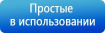 Дэнас очки при слезотечении