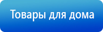 Малавтилин от папиллом