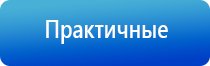 Дэнас Остео при повышенном давлении