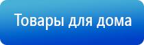 Скэнар после лапароскопии