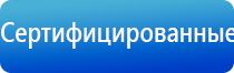 Денас орто при онемении рук