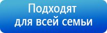 НейроДэнс аппарат для понижения давления