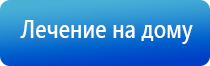 аппарат Дэнас при логопедии