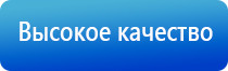 аппарат Меркурий для простаты