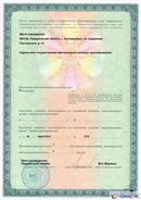 Жилет ДЭНАС-ОЛМ-02 купить в Новокузнецке