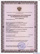 Комплект ДЭНАС-ОЛМ шапочка, рукавицы и сапог купить в Новокузнецке