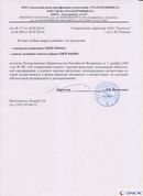 Комплект ДЭНАС-ОЛМ шапочка, рукавицы и сапог купить в Новокузнецке