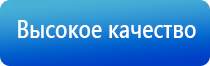 пояс электрод для спины